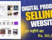 How to Design a High-Converting eCommerce Website for Digital Products in 2025